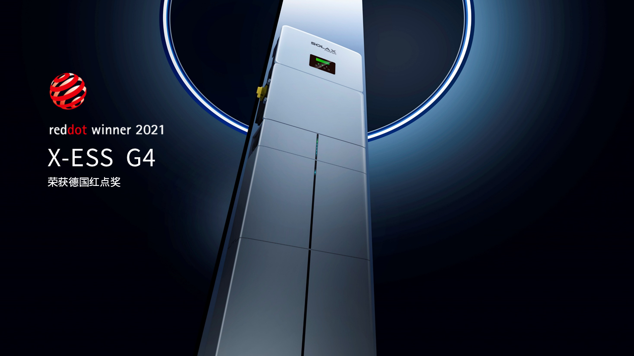 10.29_DB电子能源__中文版PPT.png 10.29_DB电子能源__中文版PPT.png